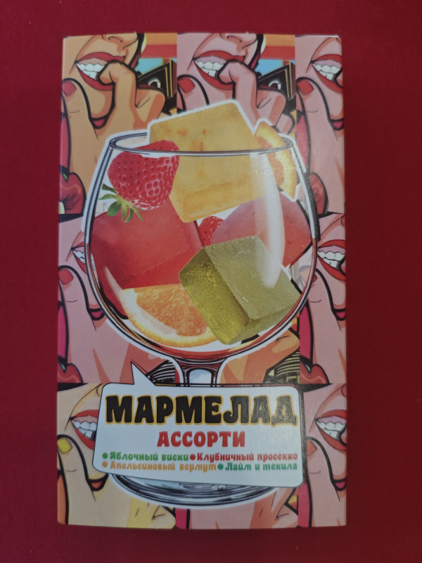 №2 Мармелад АлкоАссорти(яблочный виски, клубничный просекко, апельсиновый вермут, лайм текила) 110г в Нягани