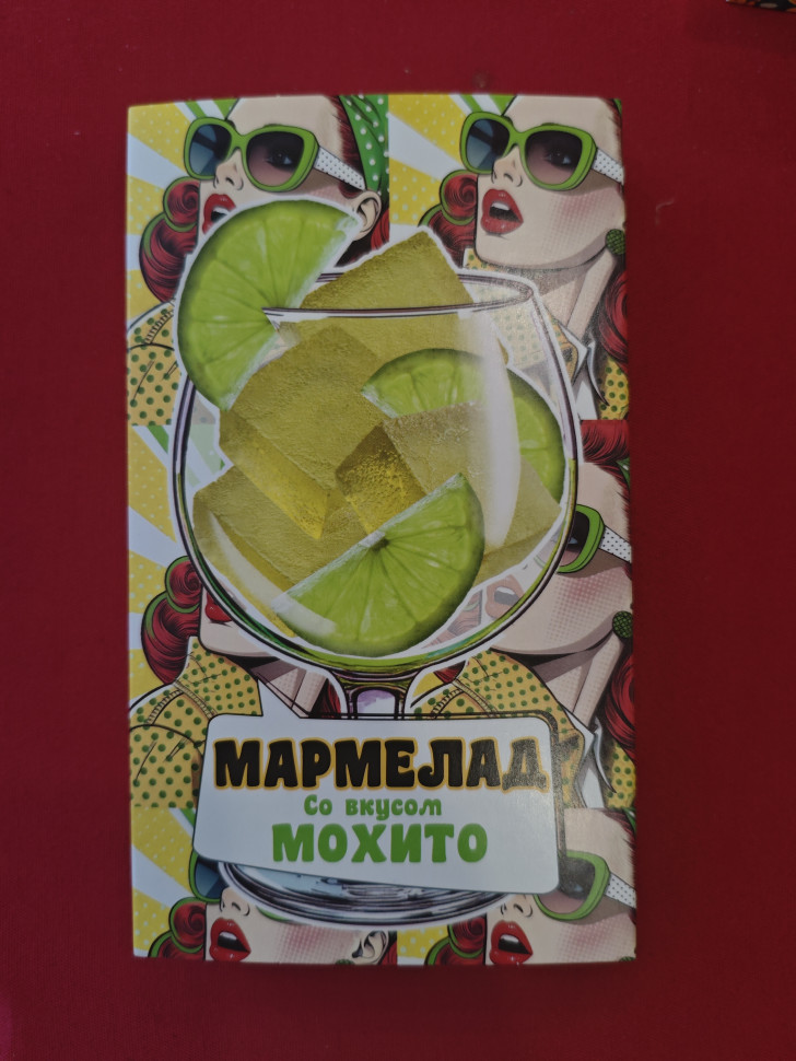  Мармелад Мохито 110г в Нягани